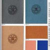 Imitative leather ( Colored changing ) PU