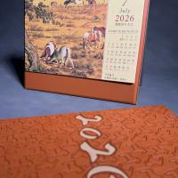 PU notebook + A-type Calendar.