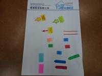 Sticky Index
